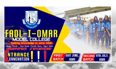 Entrance Examination Alert